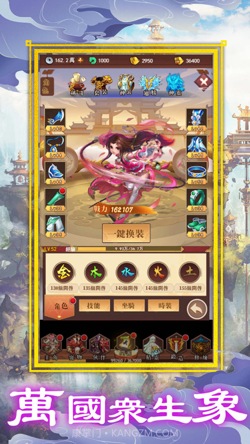 大妖风华录截图1