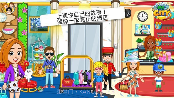 我的小镇酒店截图2 我的小镇酒店截图2