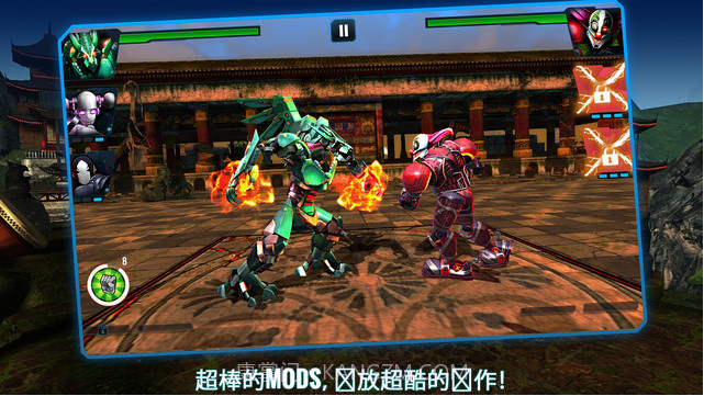 终极机械格斗截图5