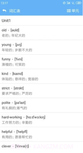 点读通(点读通四年级下册英语)安卓最新版截图3