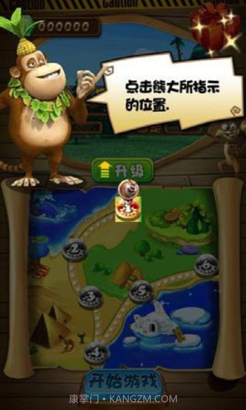 熊大熊二光头强大战截图4