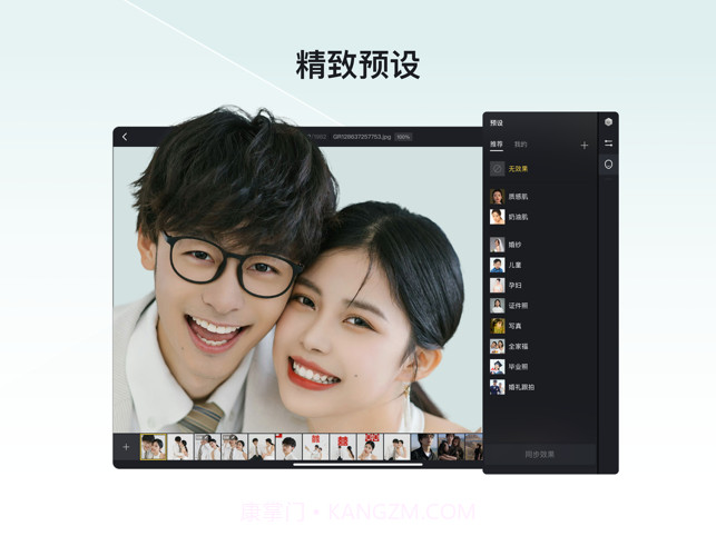 像素蛋糕截图3 像素蛋糕截图3