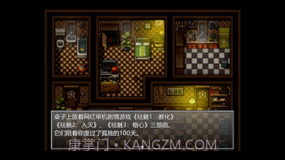 末日竟在我身边截图6