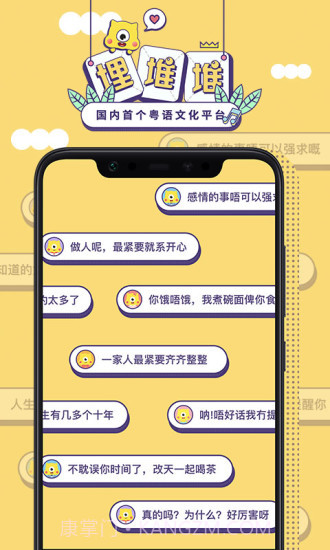 埋堆堆截图1