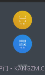 盛付通截图2 盛付通截图2