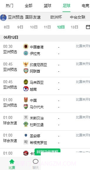 五楼直播截图2 五楼直播截图2