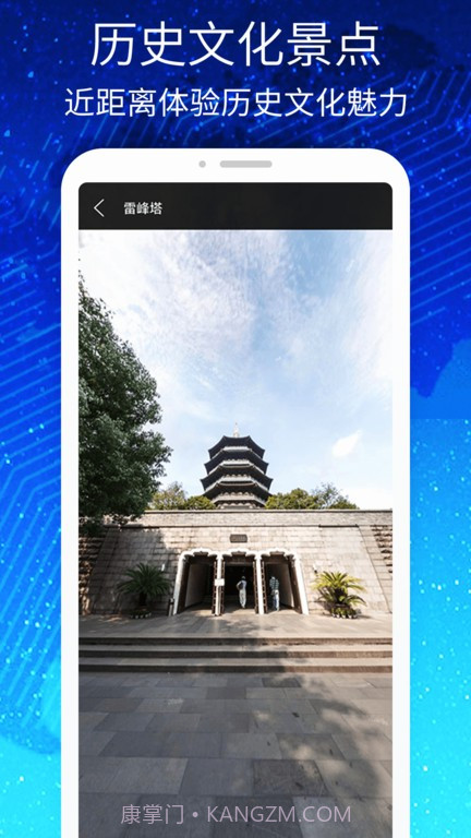 3d高清街景世界地图截图3 3d高清街景世界地图截图3