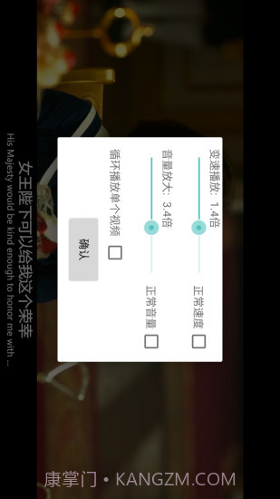 完美视频播放器截图2