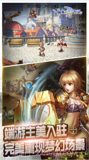 仙境传说:复兴截图3