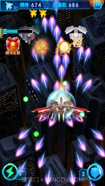 极速雷霆截图3 极速雷霆截图3