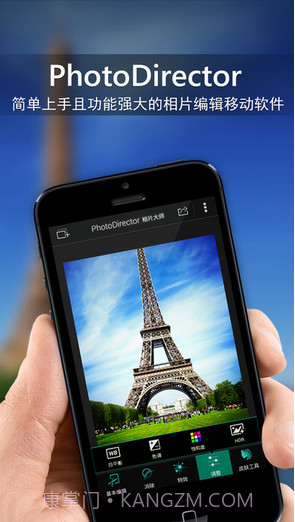 PhotoDirector相片大师截图1