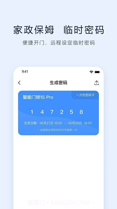 vlink截图4 vlink截图4