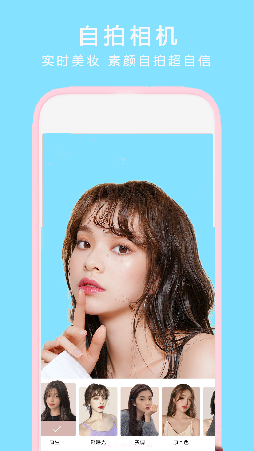 全能拍照相机截图4 全能拍照相机截图4