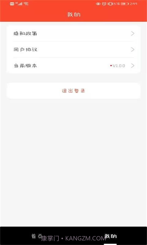 百味人生截图3 百味人生截图3