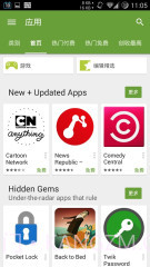 Google Play商店截图2 Google Play商店截图2