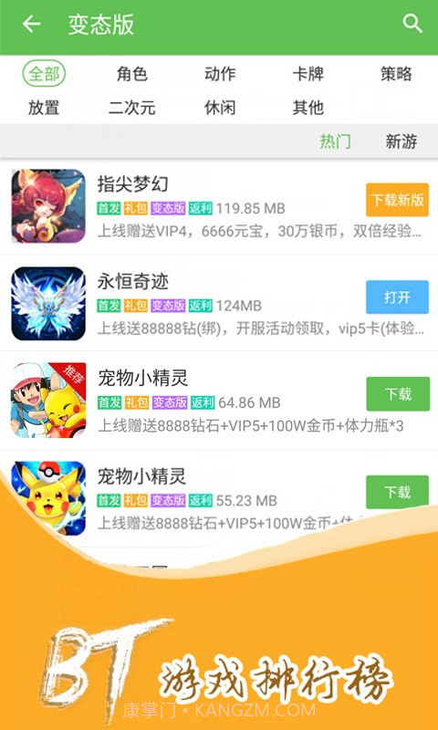 11773游戏截图2 11773游戏截图2