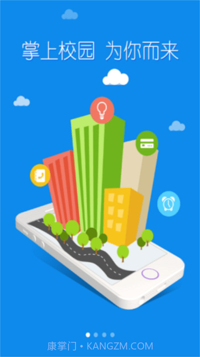 北工大截图3 北工大截图3