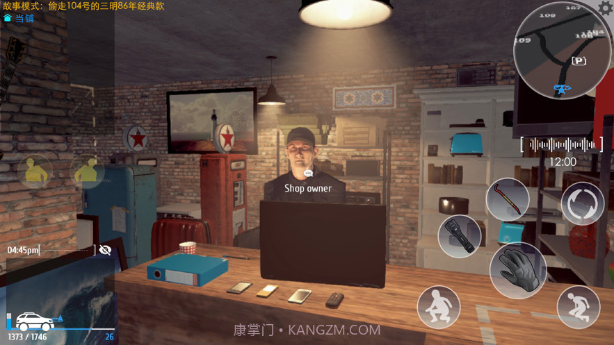 小偷模拟器截图2 小偷模拟器截图2