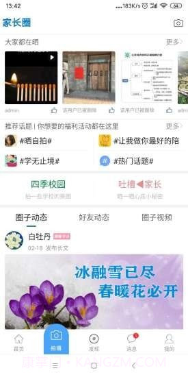 哈考网截图2 哈考网截图2