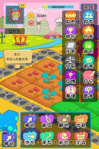 Toonix农场截图2 Toonix农场截图2