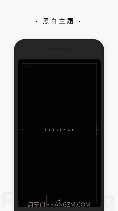 心情树洞日记截图2