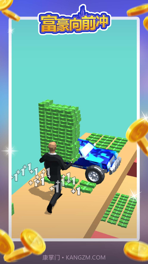 富豪向前冲截图1