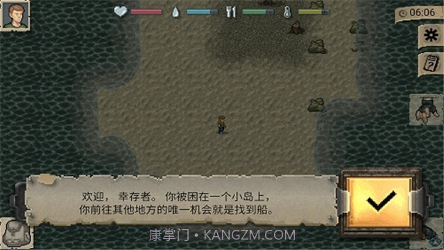 mini dayz汉化截图1