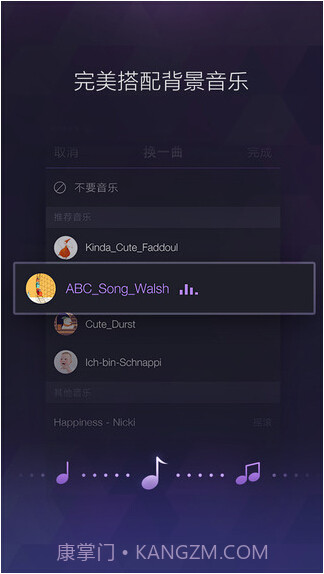 百度大导演截图3 百度大导演截图3