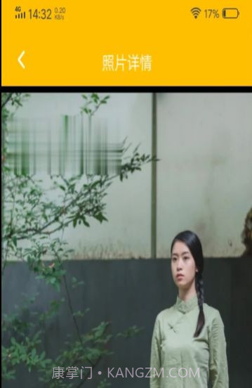 中企去水印专家截图1