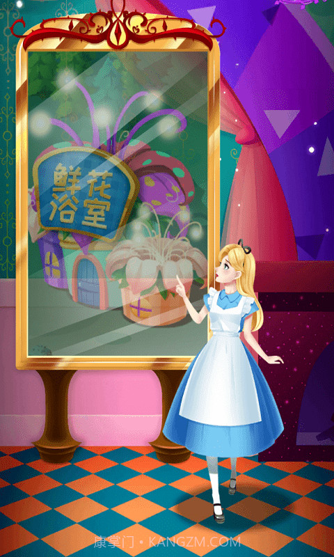 公主时装秀截图1