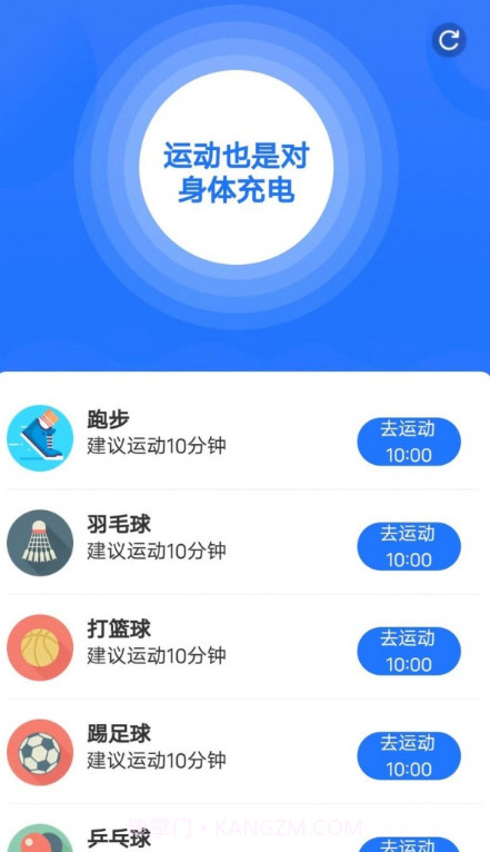 好运走走截图1 好运走走截图1