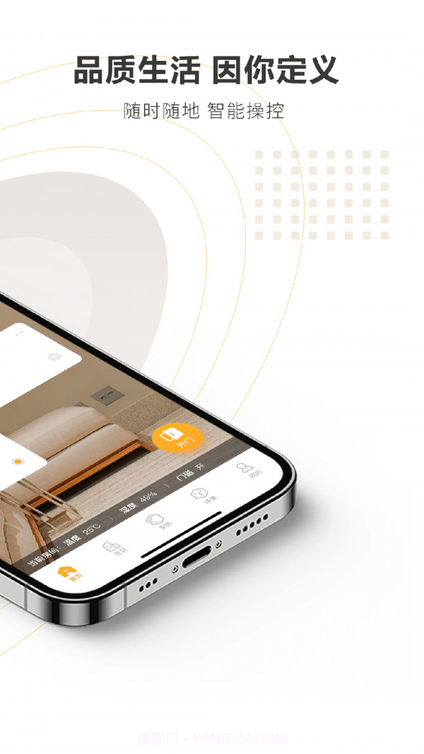 Legrand Touch截图2 Legrand Touch截图2