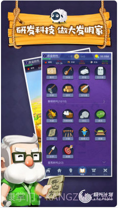 文明大爆炸截图4 文明大爆炸截图4