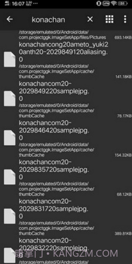 konachan(konachan汉化)V1.9 安卓免费版截图2 konachan(konachan汉化)V1.9 安卓免费版截图2