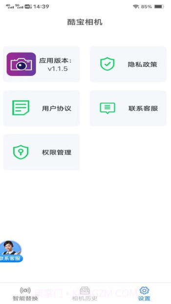 酷宝相机截图4 酷宝相机截图4