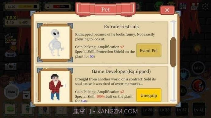 巨大植物模拟器截图2 巨大植物模拟器截图2