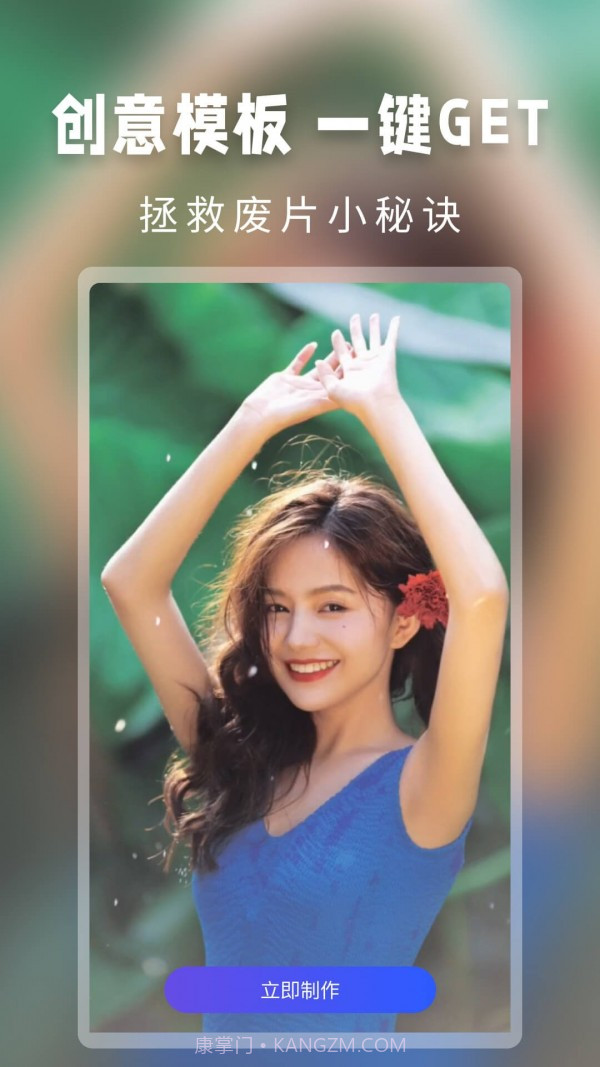 颜趣截图2 颜趣截图2