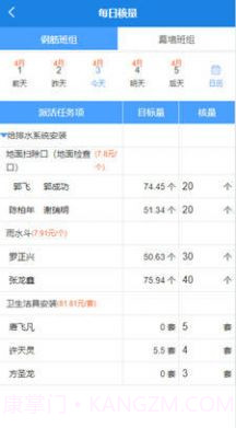 数途云截图3 数途云截图3