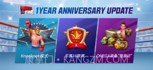 拳击之星boxing star截图3