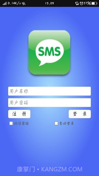 牛码验证码平台截图3