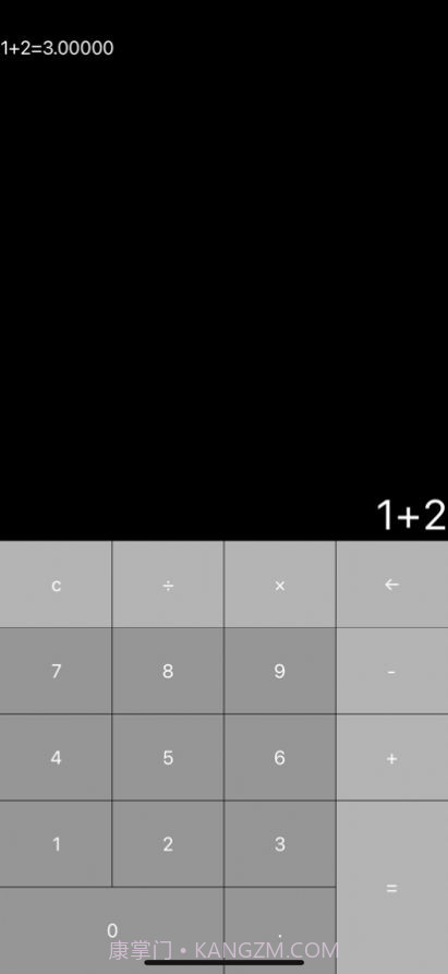 小蚂蚁计算器截图3 小蚂蚁计算器截图3