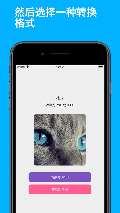 ConvertMagic截图2 ConvertMagic截图2