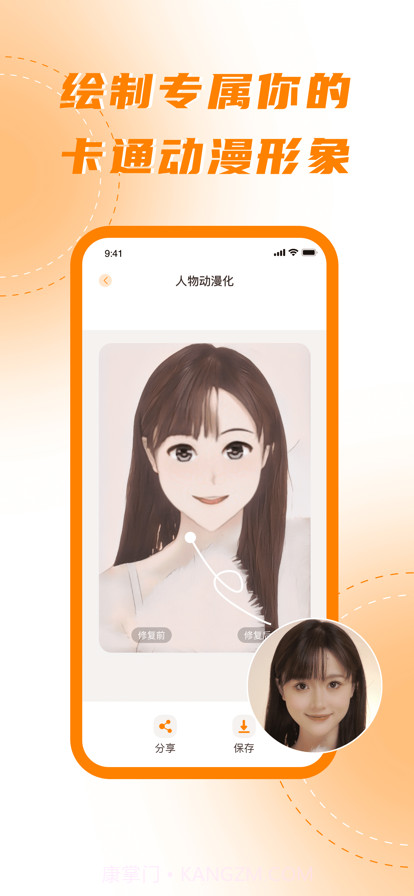 画质修复截图4 画质修复截图4