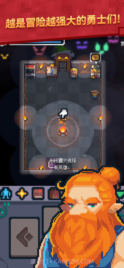 转生成为地下城勇者截图3 转生成为地下城勇者截图3