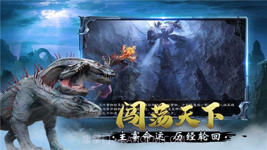 龙王大陆截图2 龙王大陆截图2