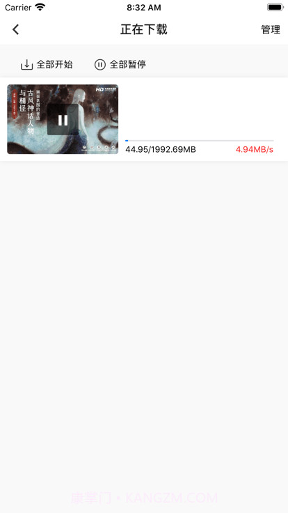 王国绘画学院截图2