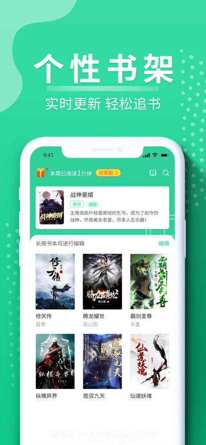 玄浩文学截图2