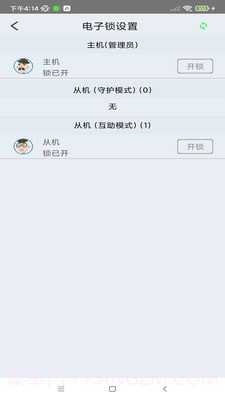 少年宝截图1 少年宝截图1