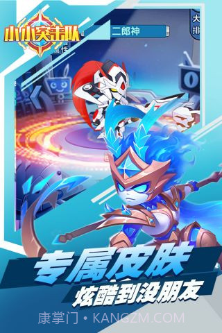 九游版小小突击队截图5