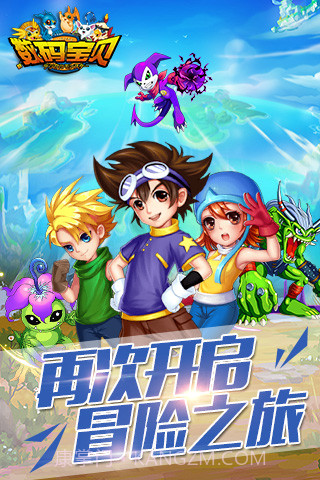 机甲数码兽截图1 机甲数码兽截图1